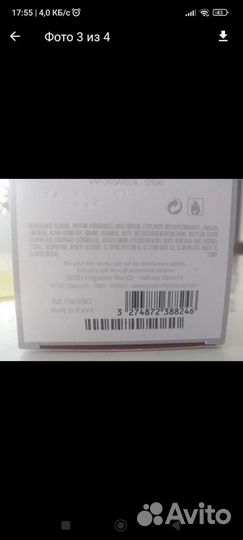 Туалетная вода женская