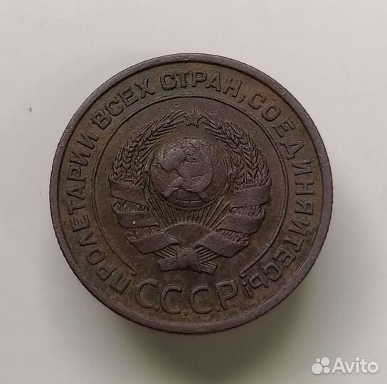 2 копейки 1924г