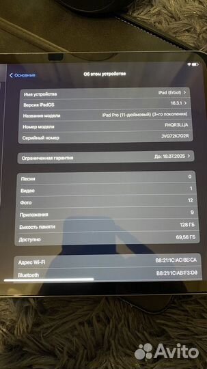 iPad pro 11 2021 128gb wi fi