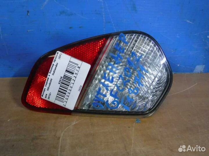 Фонарь в бампер задний правый Mitsubishi Outlander