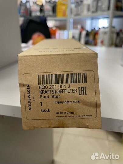 Топливный фильтр VAG