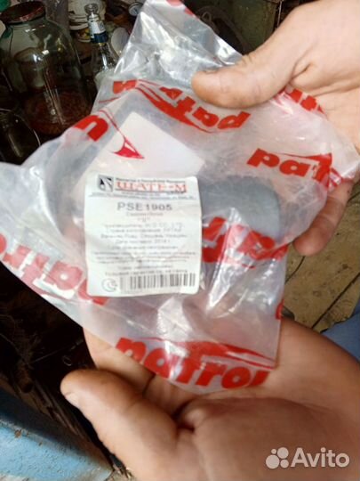 Сайлентблок 4 шт