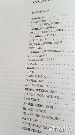 Л. Петрушевская. 