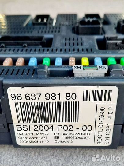 Блок предохранителей BSI P0200 Peugeot 308