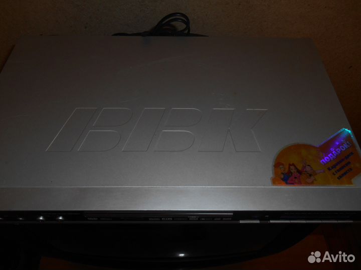 Домашний кинотеатр ввк