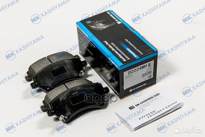 Колодки тормозные toyota corolla 02- 1.4 перед