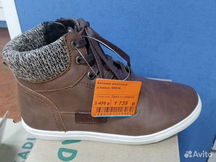 Ботинки детские