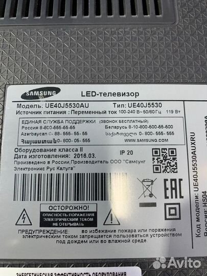 Майн BN41-02353B BN94-09121B + бп от UE40J5530AU