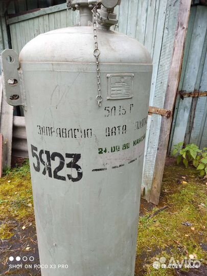 Алюминиевый баллон