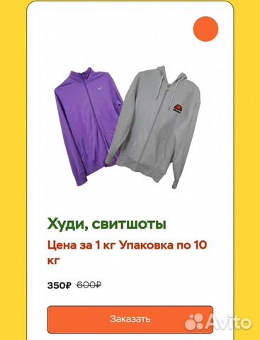 Спортивная одежда оптом по позициям