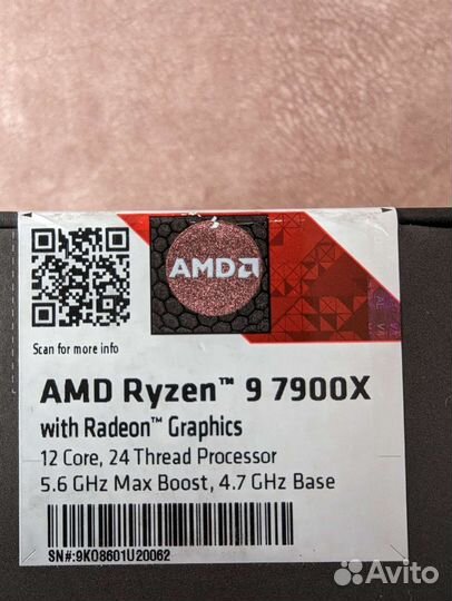 Процессор AMD Ryzen 9 7900X 12/24 5.6 GHz
