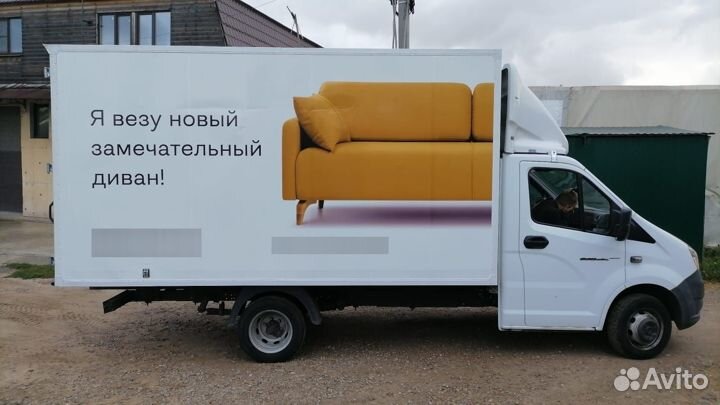 Водитель экспедитор категории В