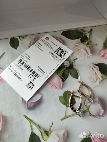 Золотые серьги