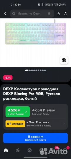 Игровая клавиатура Blazing pro RGB