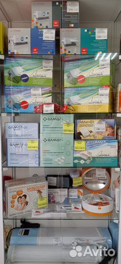 Стельки ортопедические 30Е