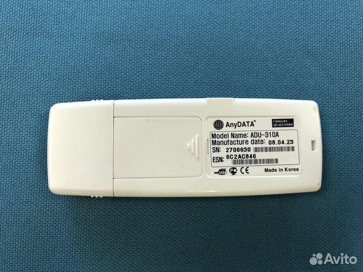 Модем skylink ADU-310A