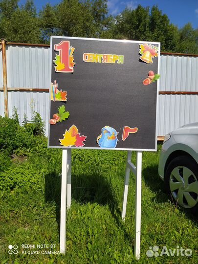 Магнитная доска