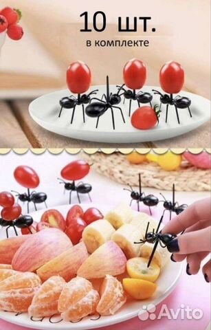 Набор для канапе 