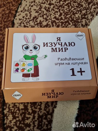 Развивающие игрушки