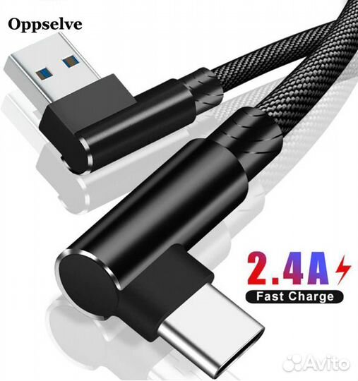 Кабель micro USB Type - C Уголком 35см