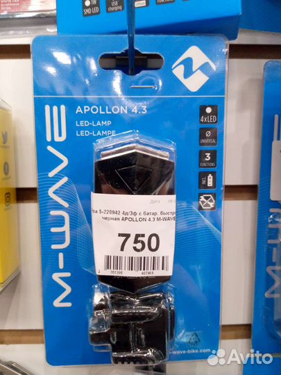 Фара велосипедная на батарейках