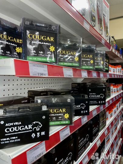 Аккумуляторы на мототехнику