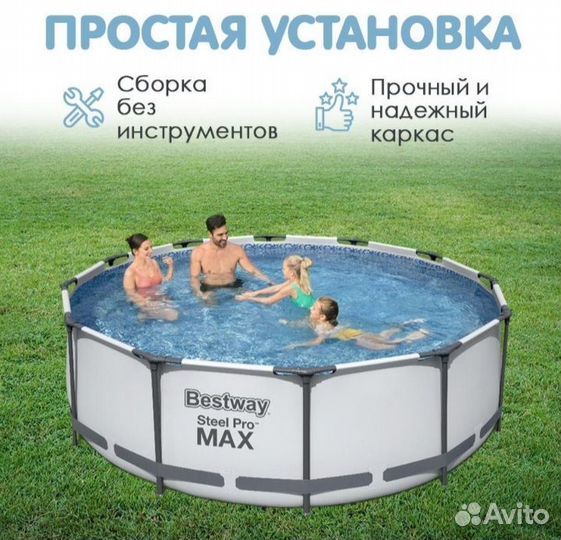 Каркасный бассейн 366 на 100.Ижевск.Новый.Доставка