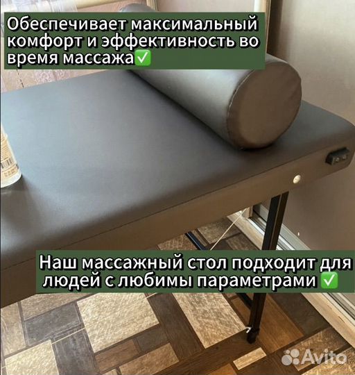 Массаж