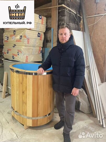 Купель для бани, чан банный