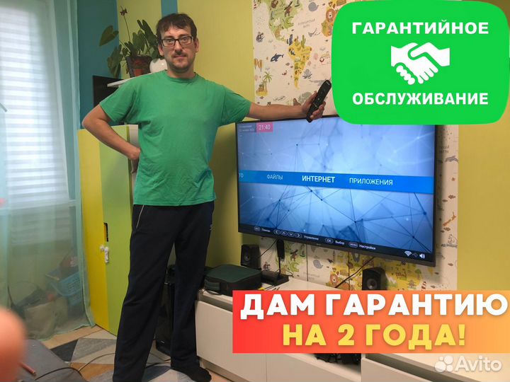 Ремонт телевизоров Телемастер