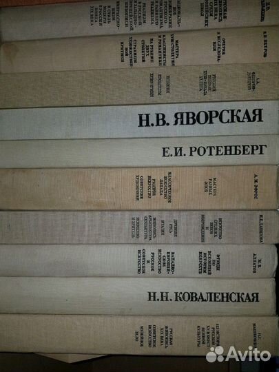 Коллекция книг из серии «Библиотека искусствознани