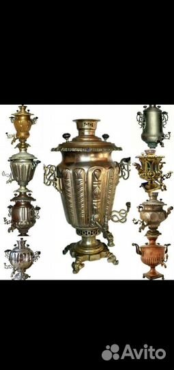 Самовары антиквариат оценка