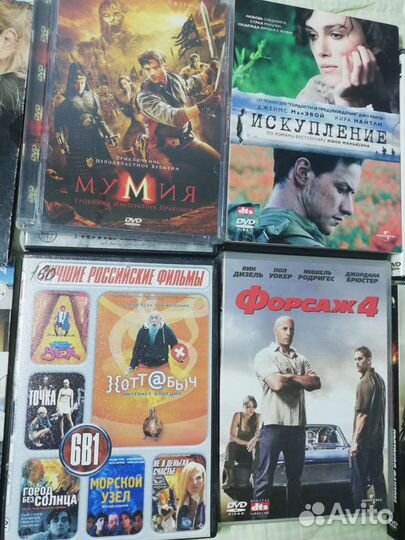 Двд диски фильмы пакетом