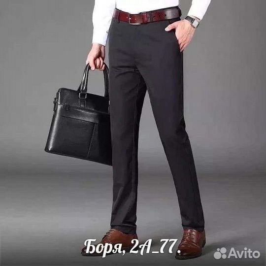 Штаны брюки