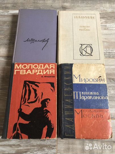 Твен, Пастернак, Бунин, Санд и др