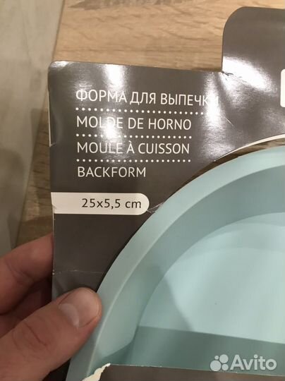Форма для выпечки и запекания