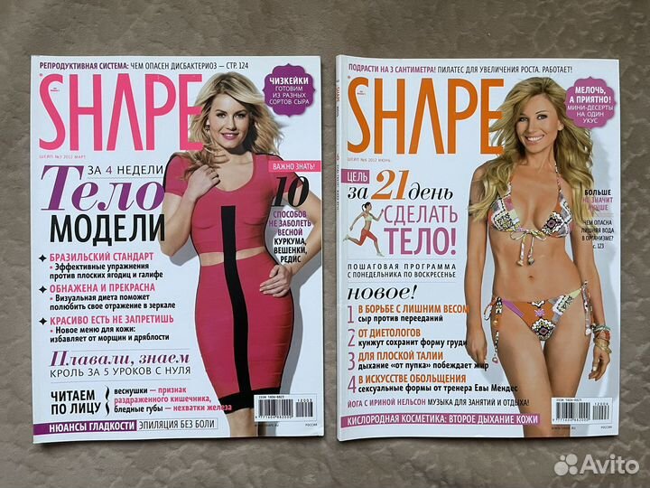 Готовим тело к отпуску