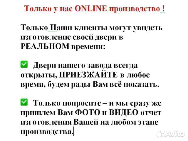 Входная Стальная дверь с окном