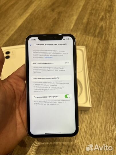iPhone 11, 64 ГБ