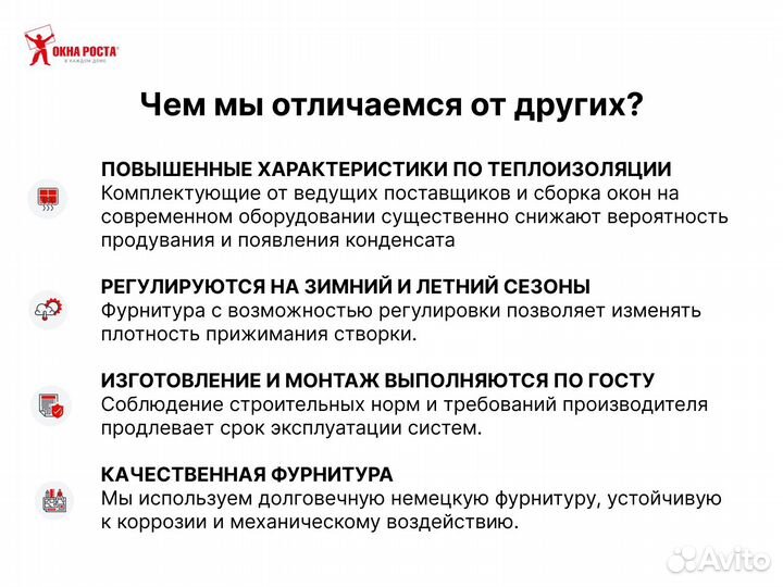 Пластиковые окна veka