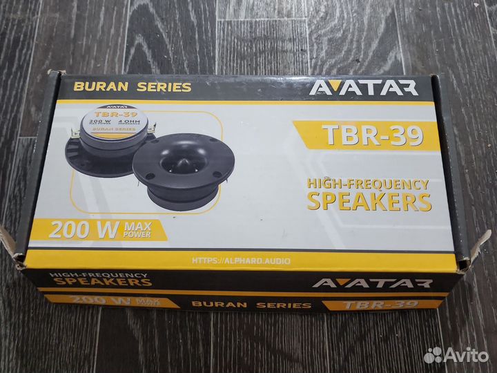 Пищалки avatar tbr-39