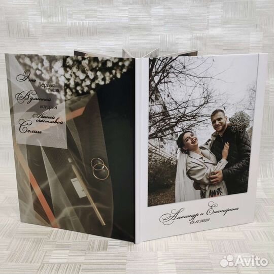 Фотоальбом