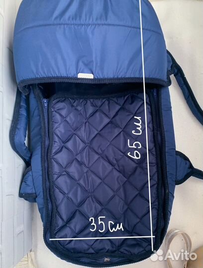 Переноска для детей