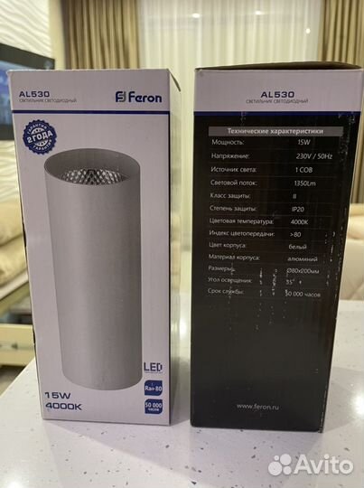 Светодиодный светильник потолочный