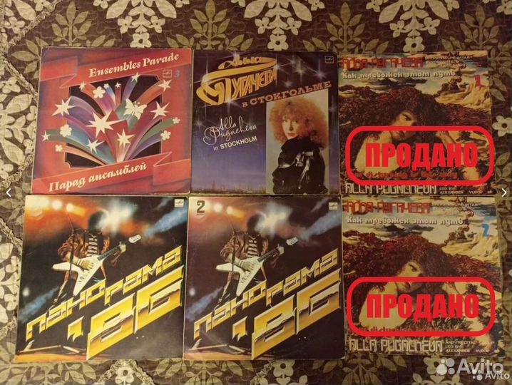 Пластинки СССР Мелодия