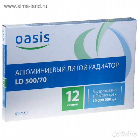 Радиаторы алюминиевые 500/96