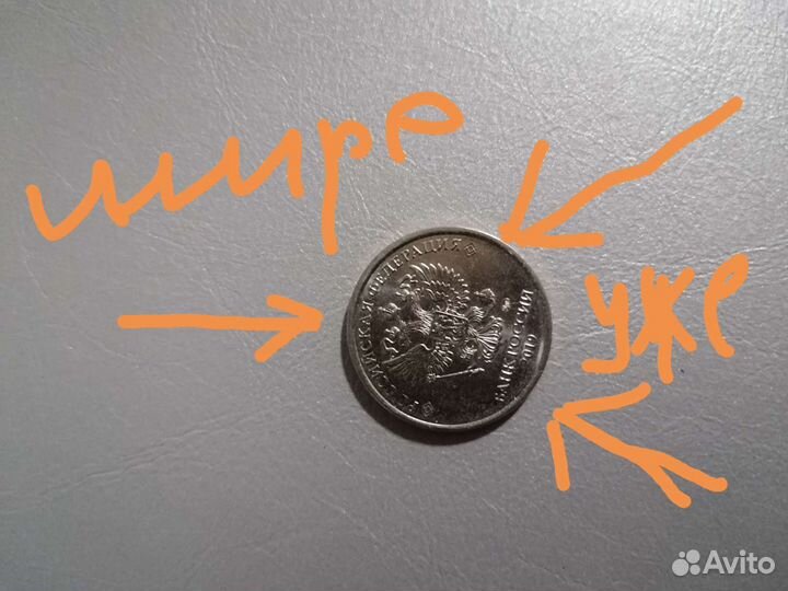 2 рубля(брак)