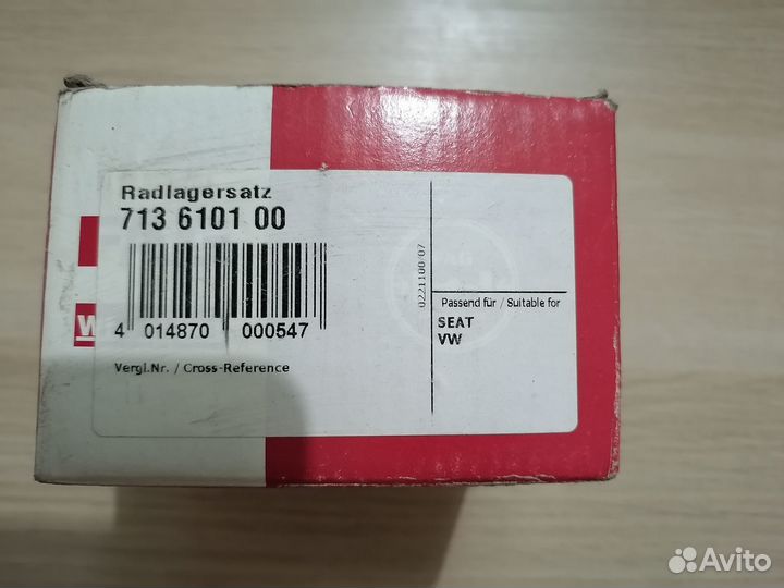 Комплект подшипника ступицы колеса для VW