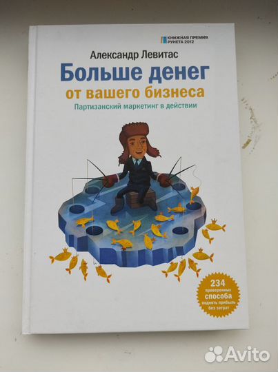 Книги Скорочтение, Менеджмент, Бизнес