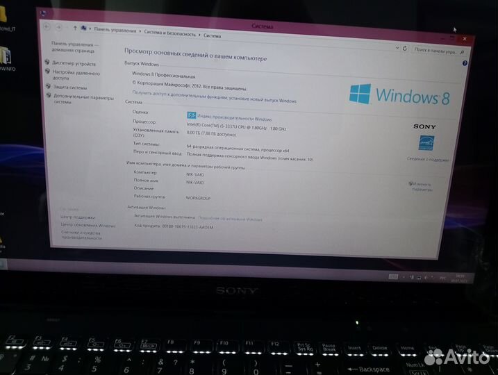 Топовый ноутбук Sony Vaio